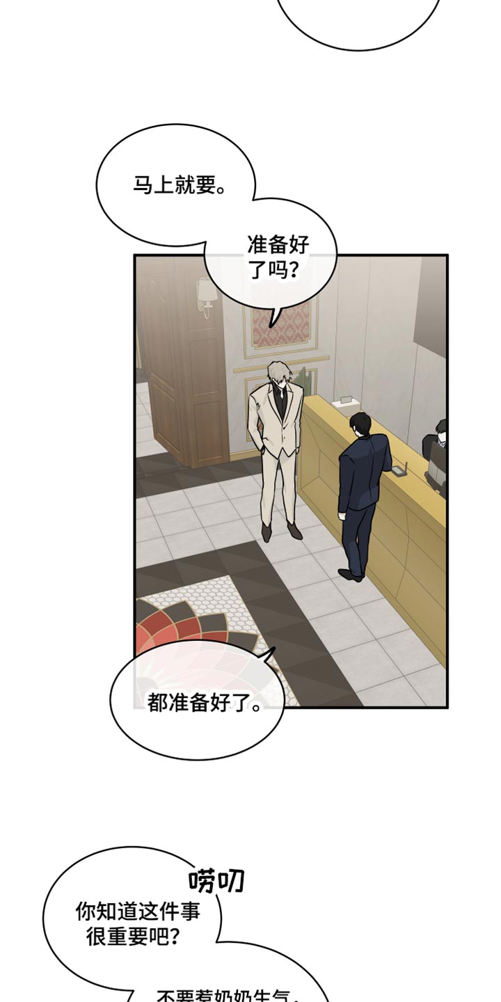 第83章：【第二季】什么关系都没有19
