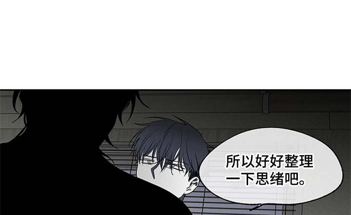 第3章：追债人的盘问17