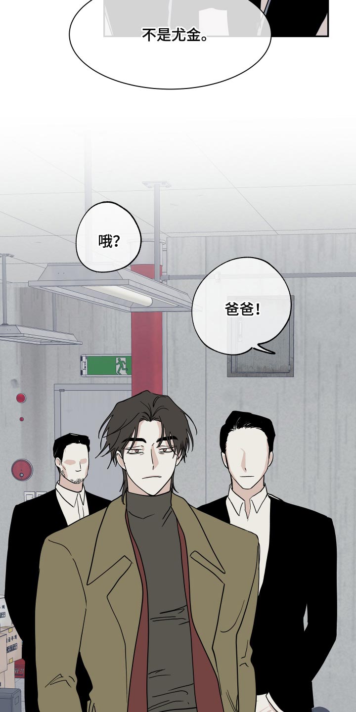 第35章：交往对象7