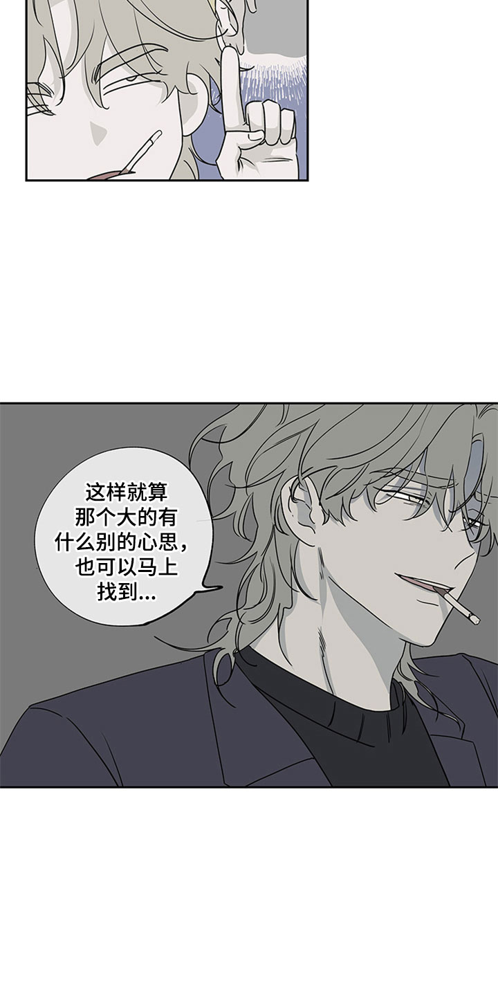 第11章：催婚1