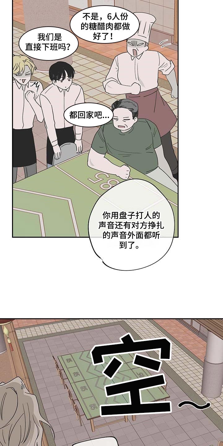 第17章：答应7