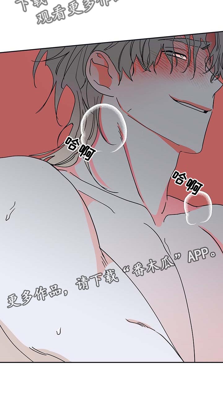 第24章：等什么等16