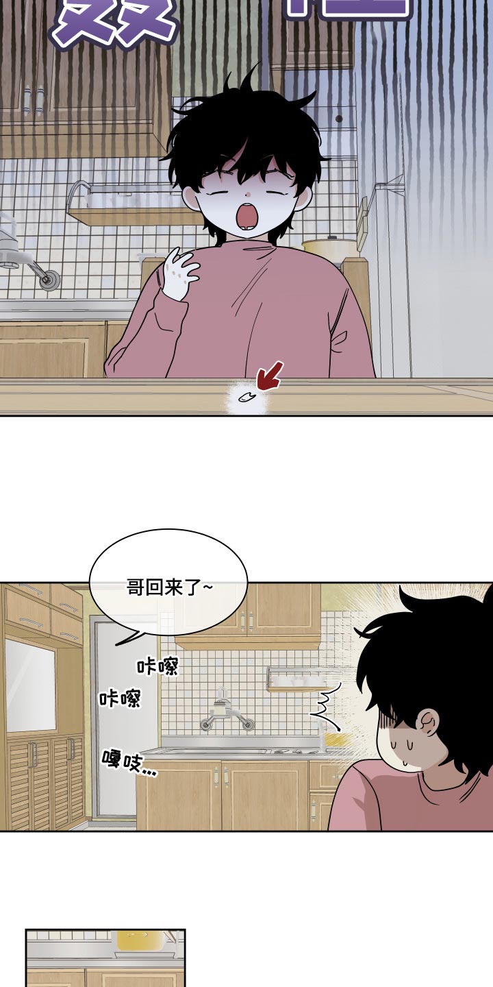 第36章：捅了马蜂窝9