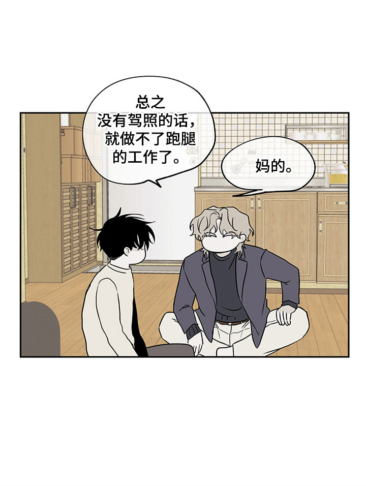 第9章：两个选择5