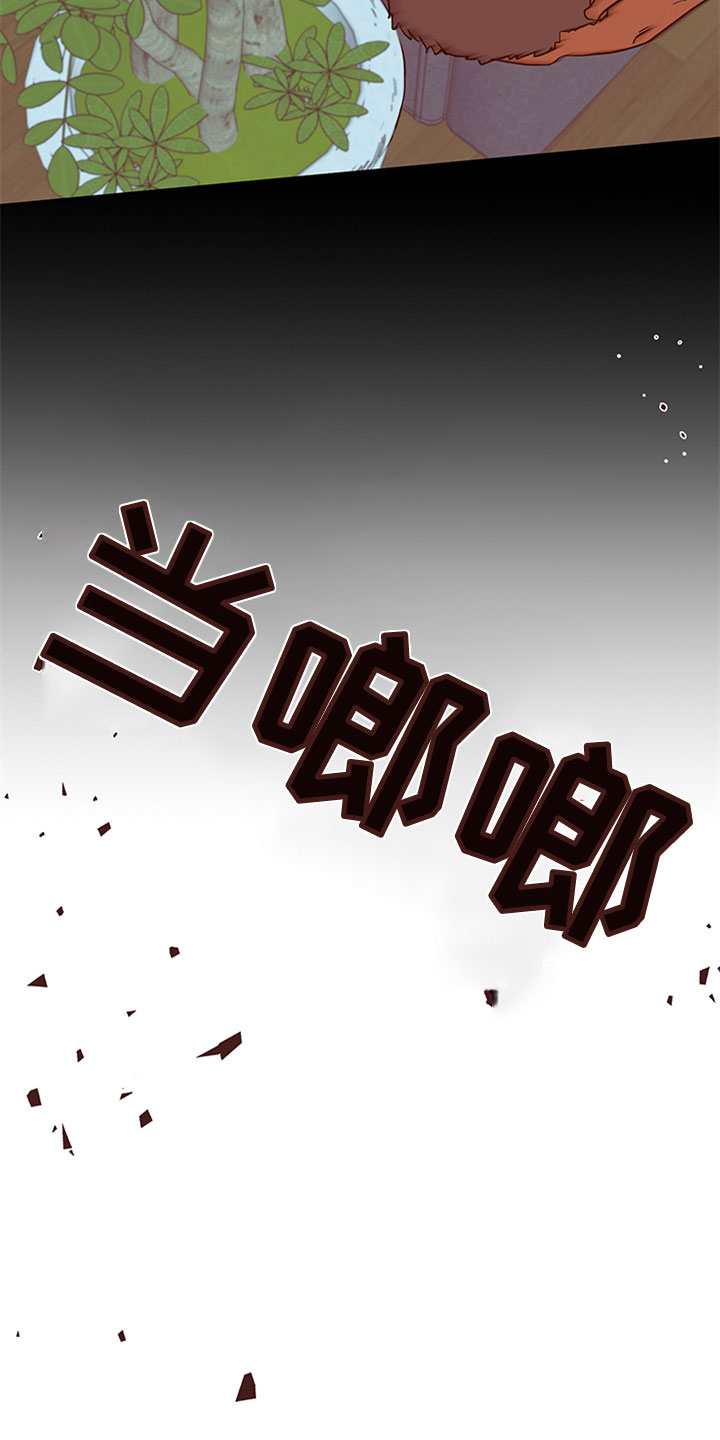 第8章：过激反应14