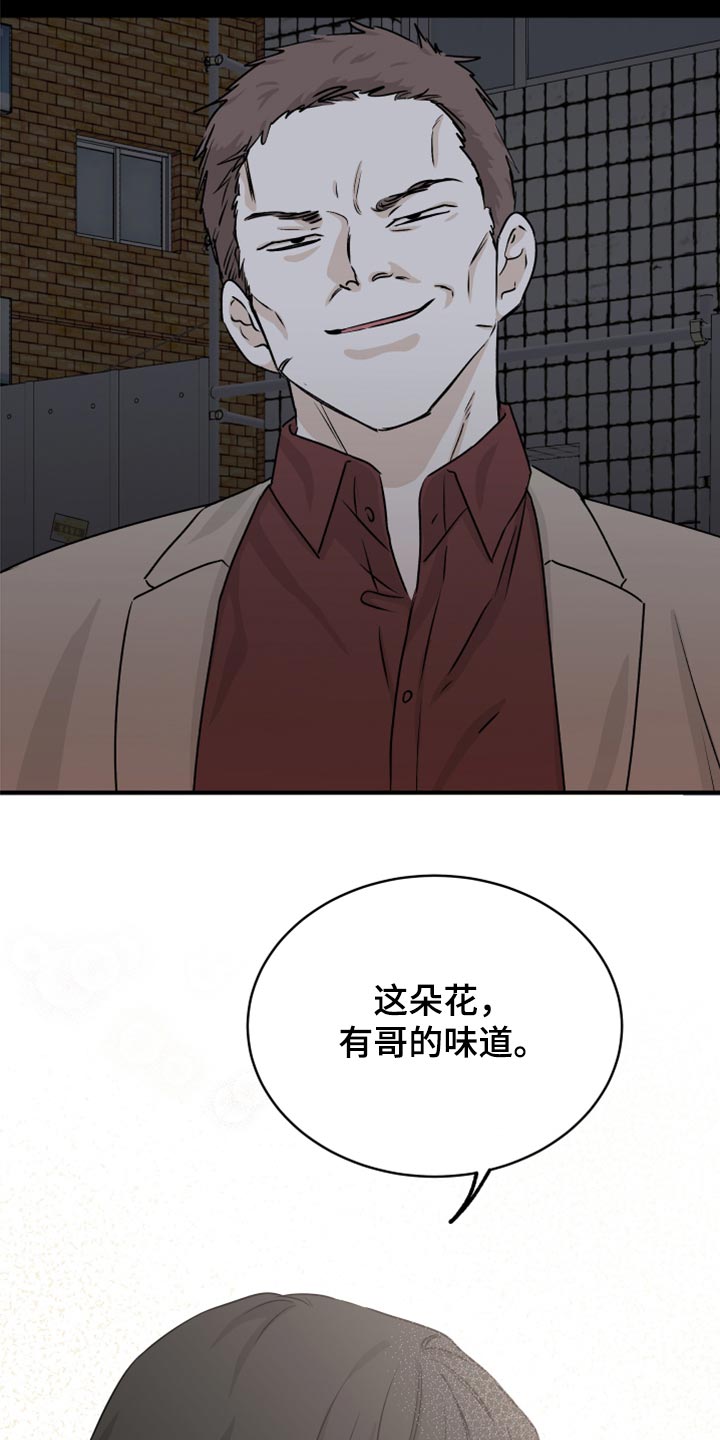 第59章：【预告】1