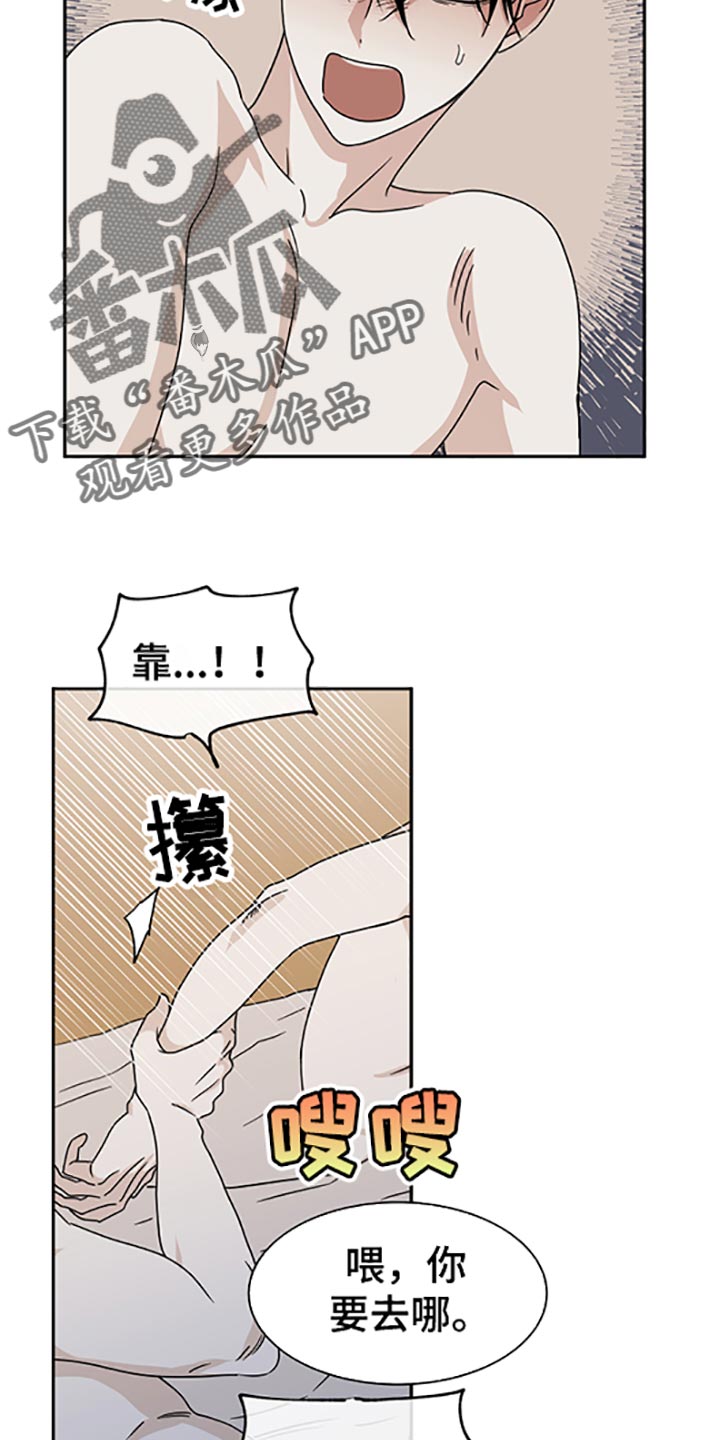 第57章：不理解14