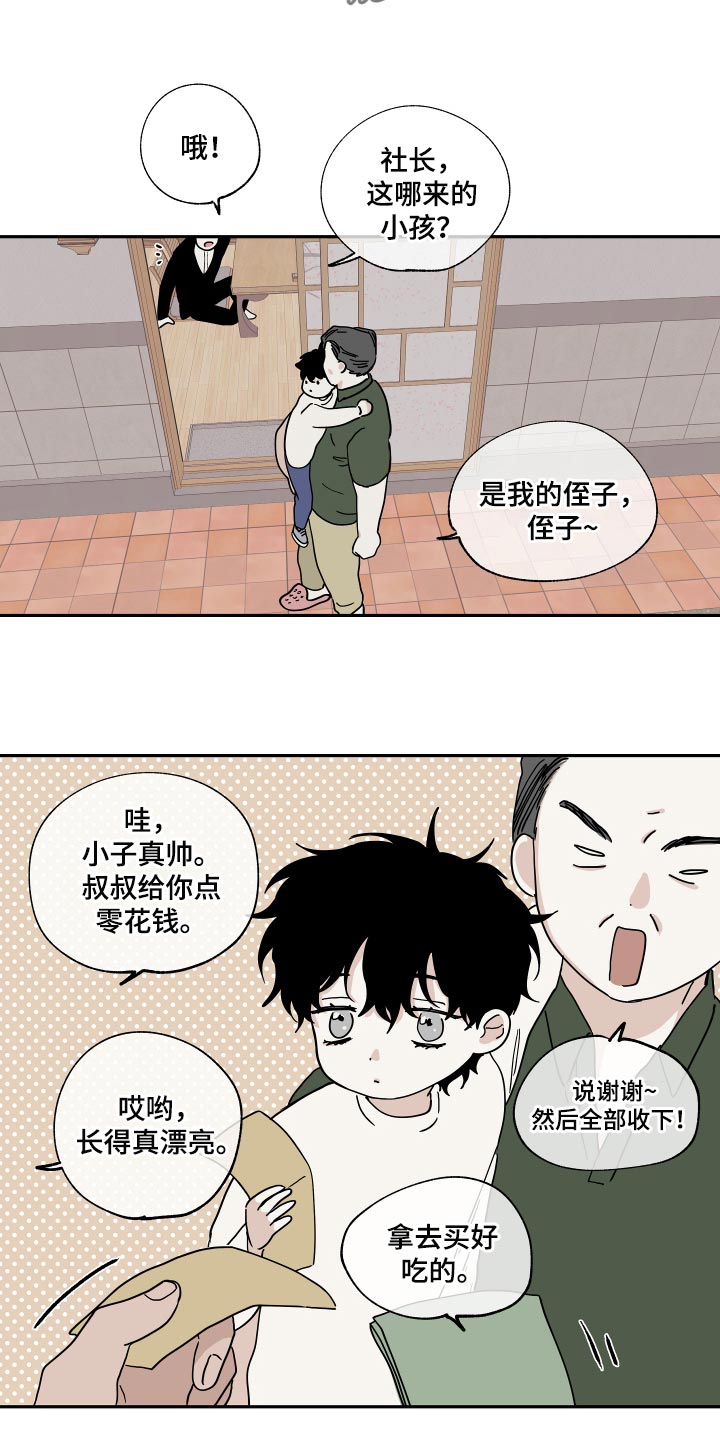 第29章：随便11