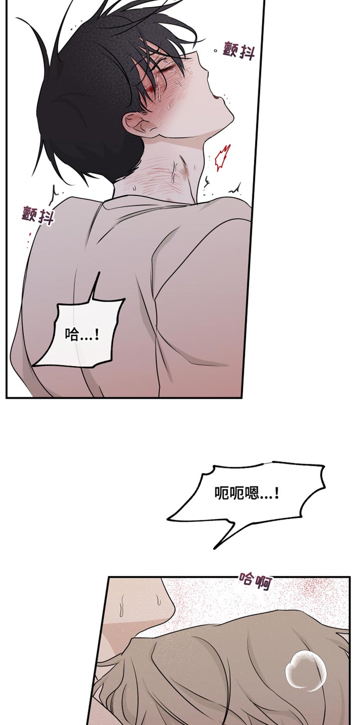 第109章：【第二季】我不可以没有你18