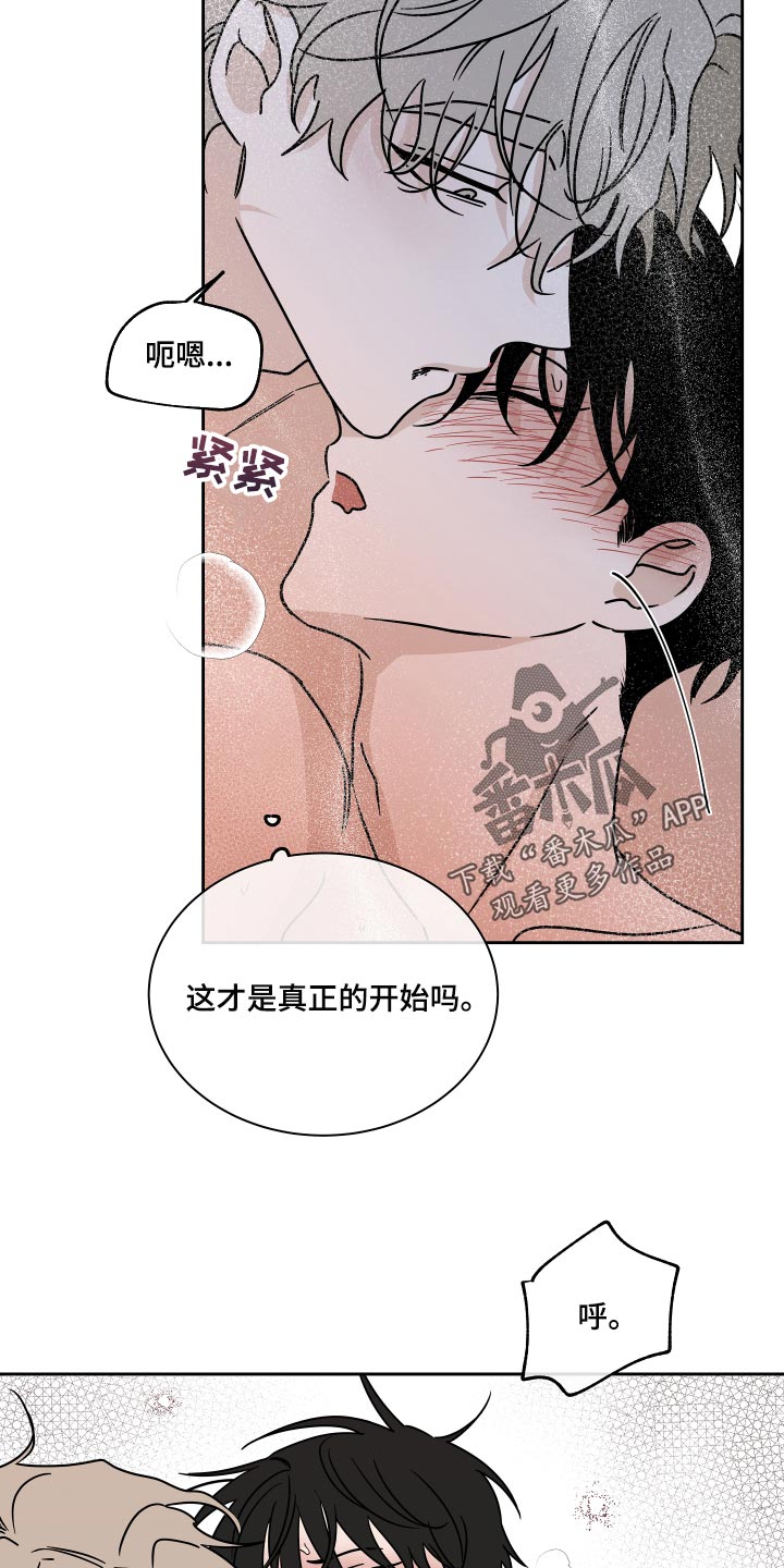 第53章：时机2