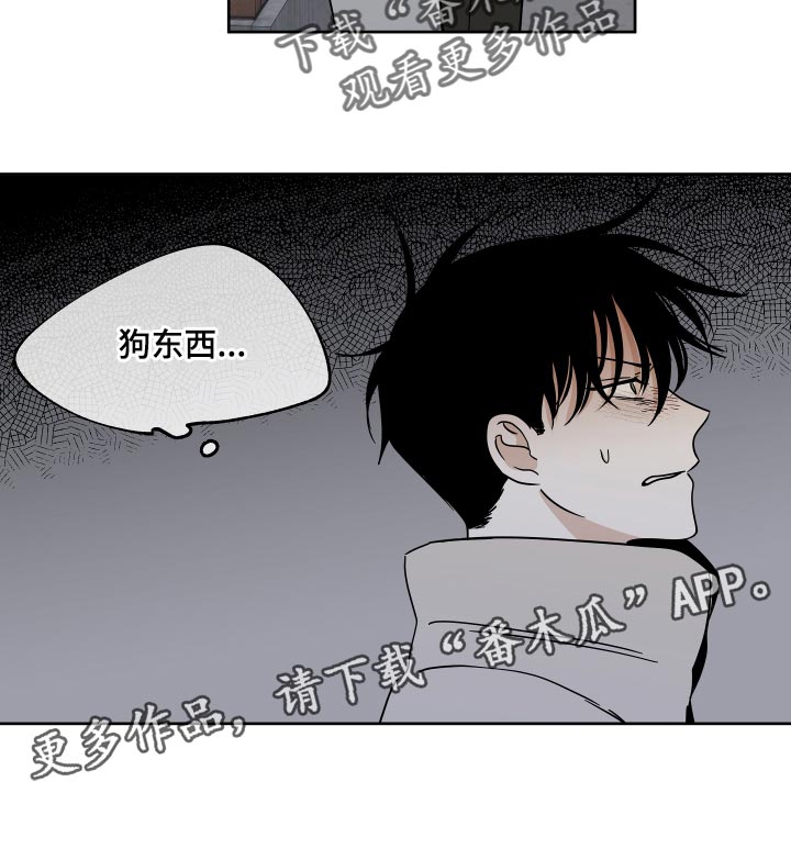 第41章：被骗了16