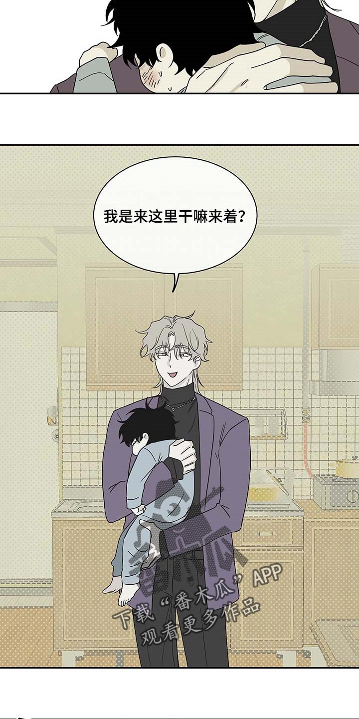 第15章：照顾孩子12