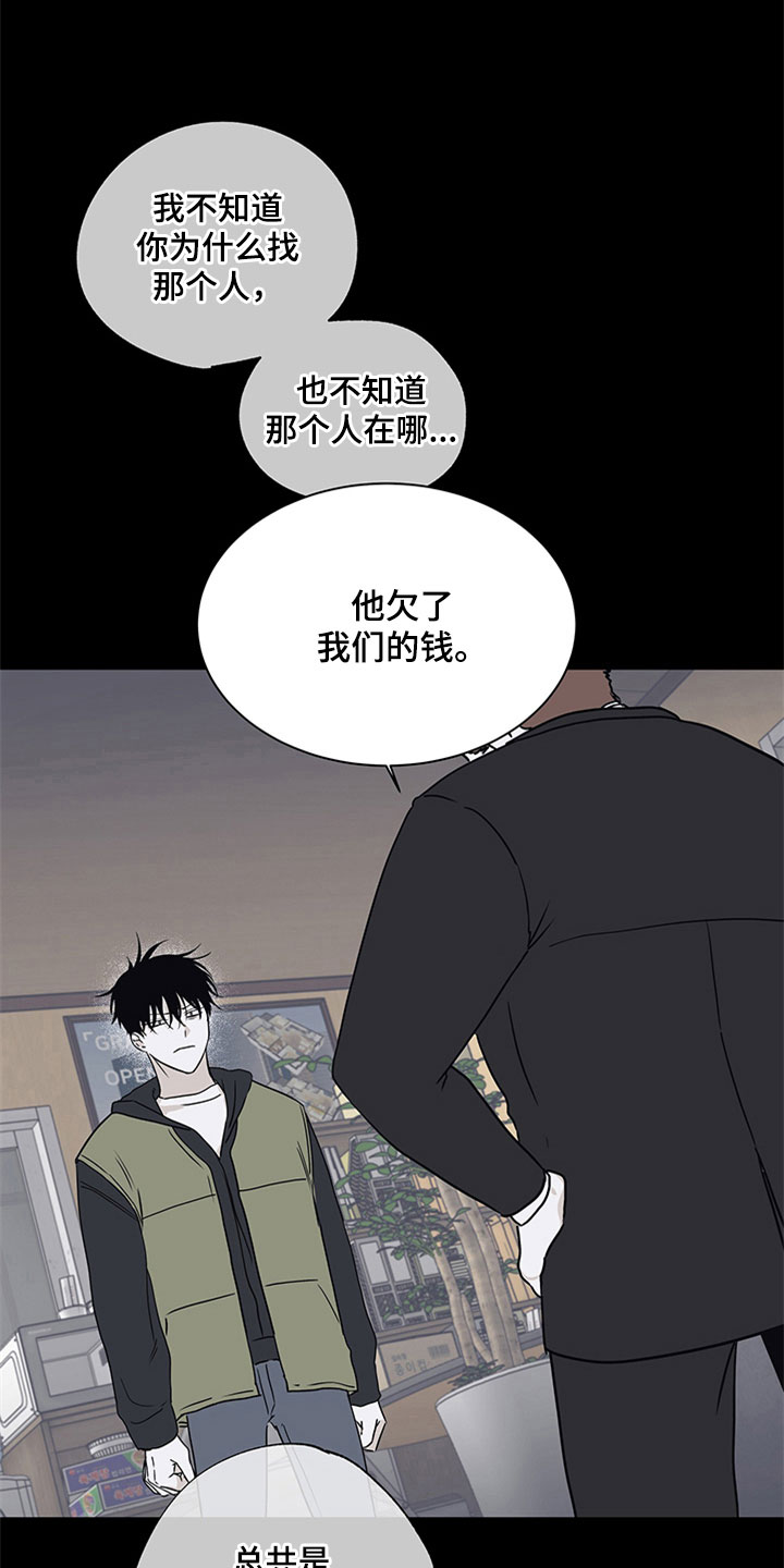 第8章：过激反应2