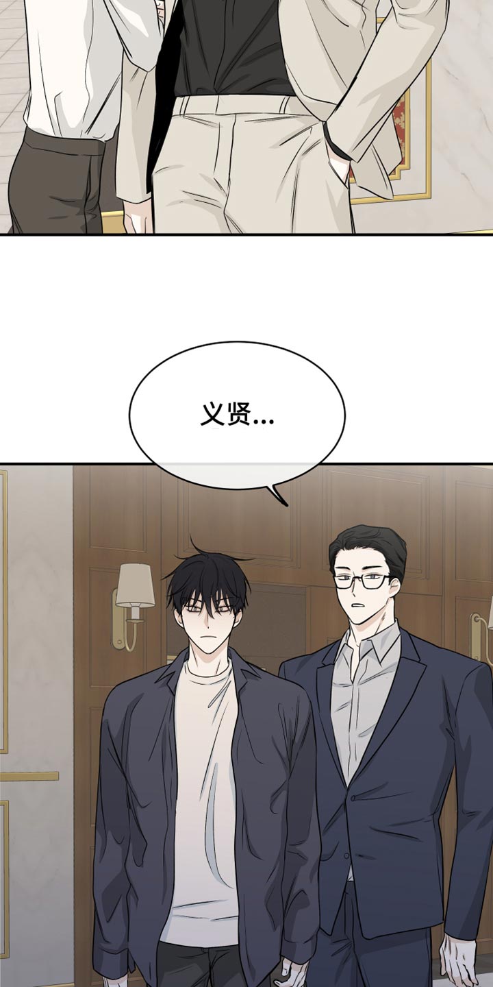 第85章：【第二季】唯一的经济来源8