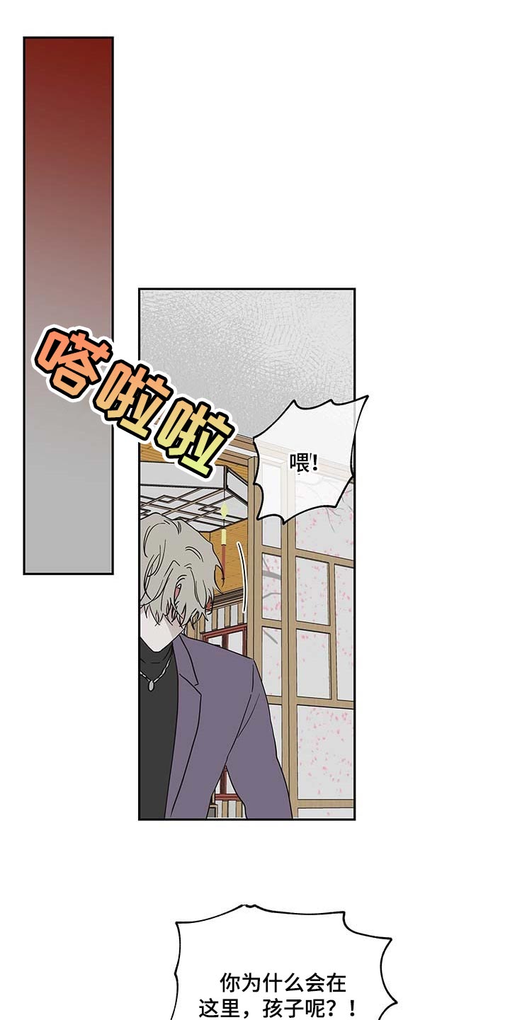 第17章：答应4