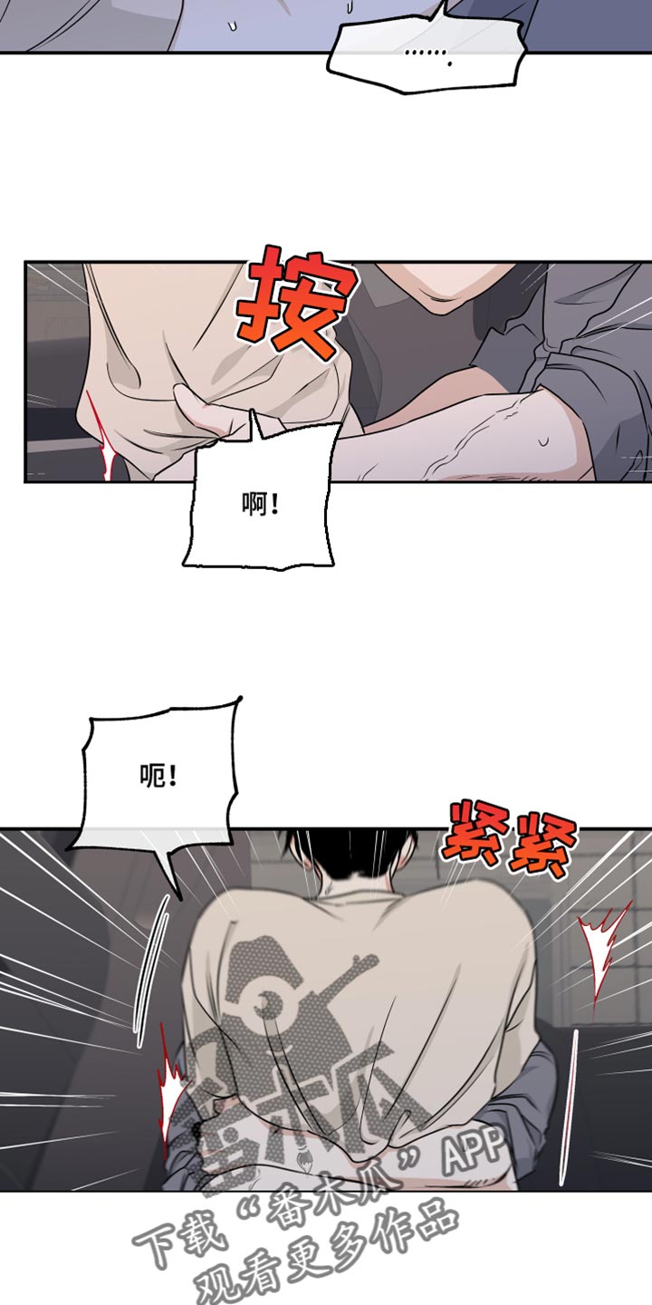 第109章：【第二季】我不可以没有你16