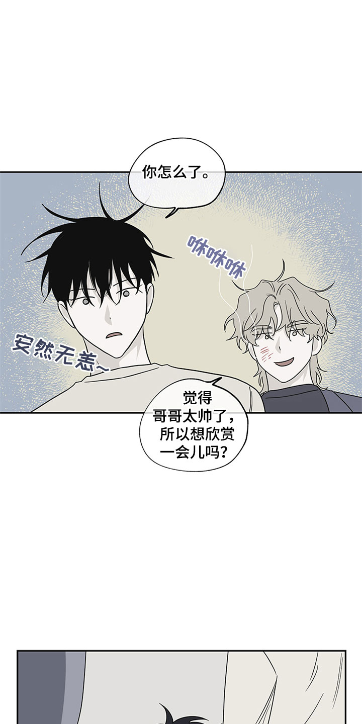 第10章： 欺诈18
