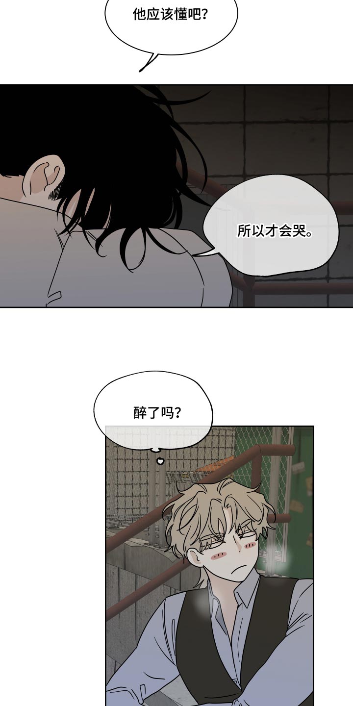 第40章：安心18