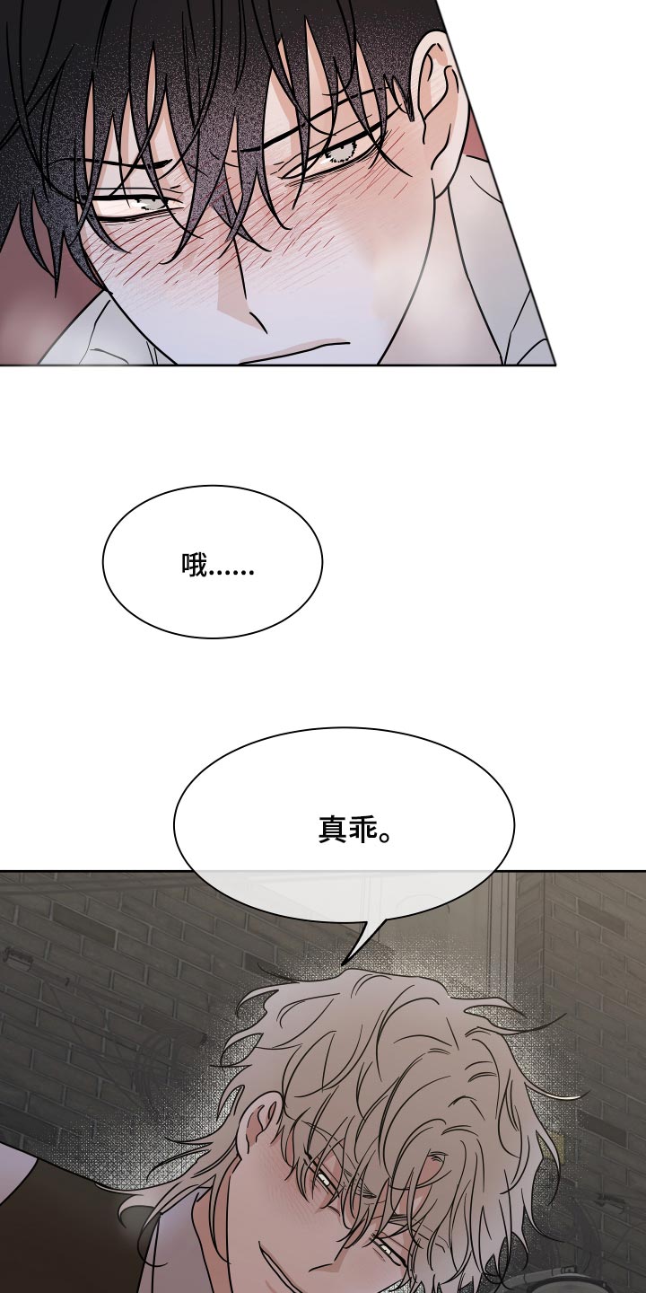 第42章：真乖20