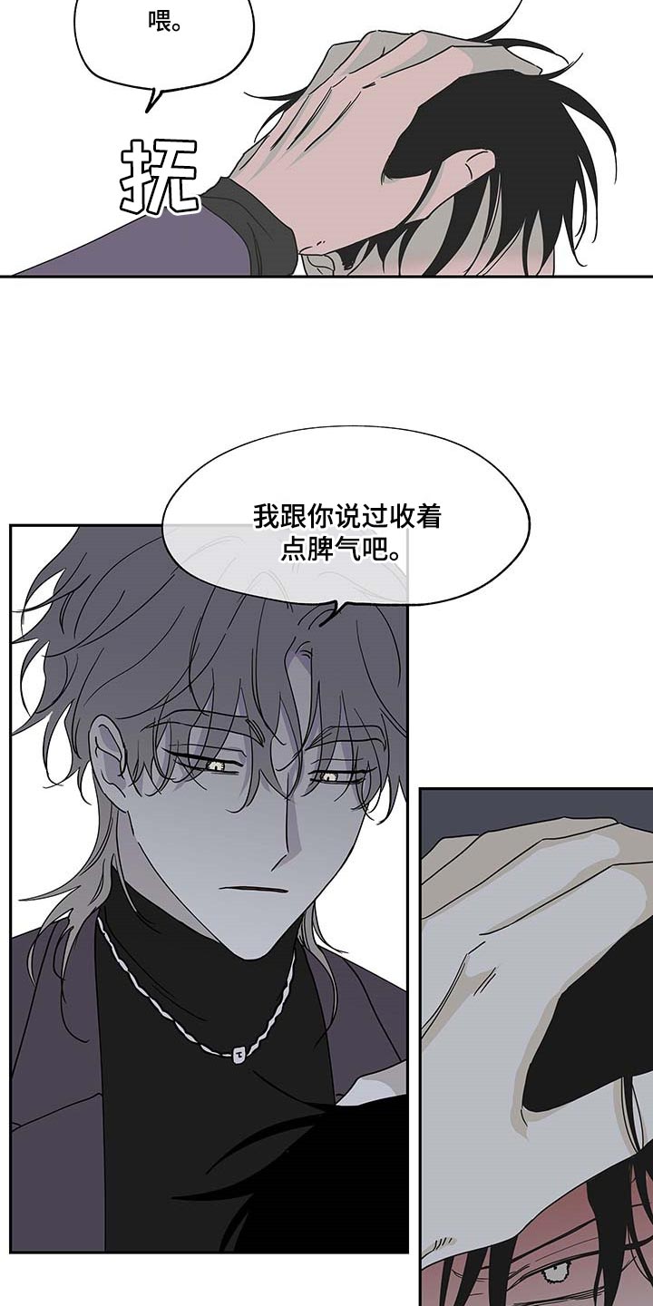 第17章：答应14