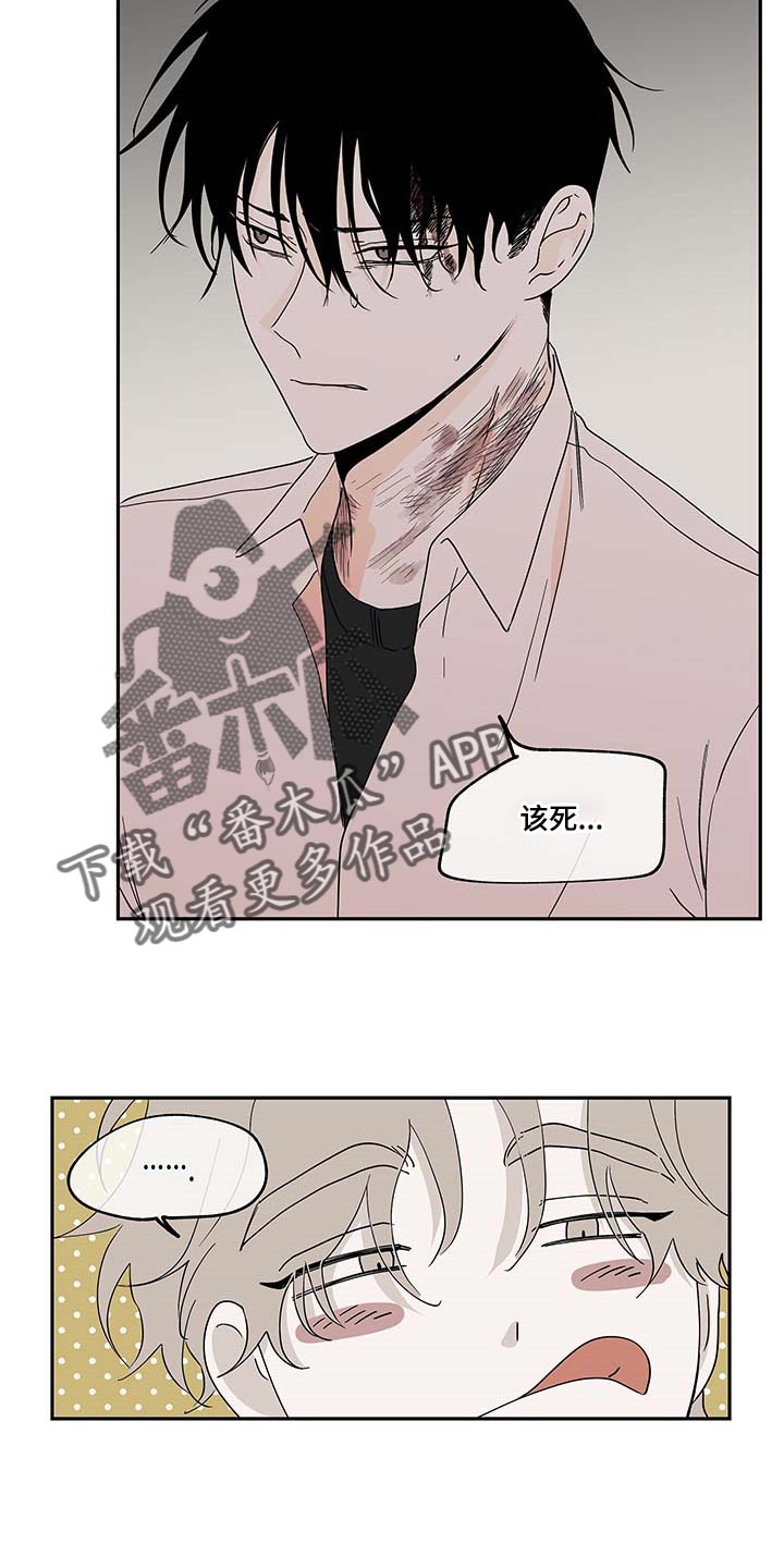 第17章：答应11