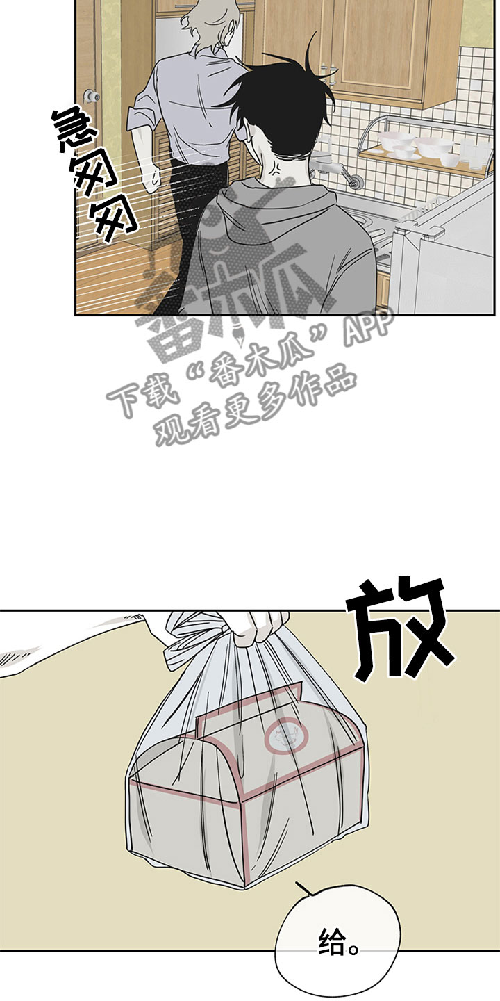 第12章：登堂入室16