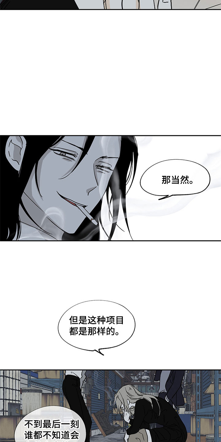 第11章：催婚16