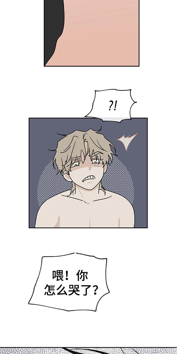 第55章：隐隐约约的哭着7
