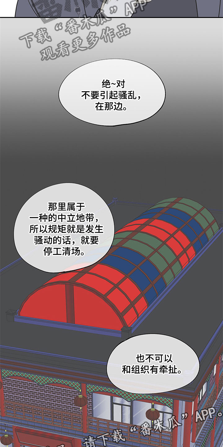 第9章：两个选择11