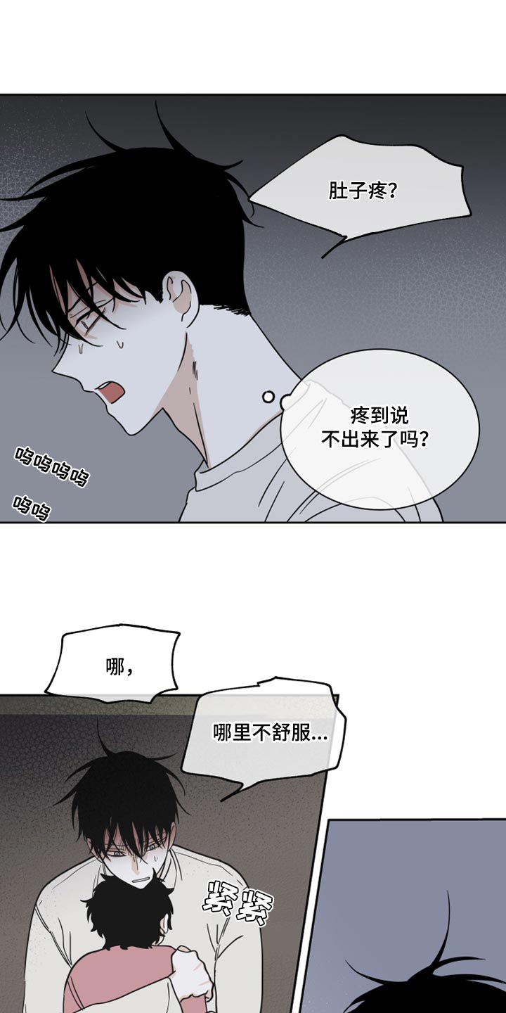 第37章：掉牙1