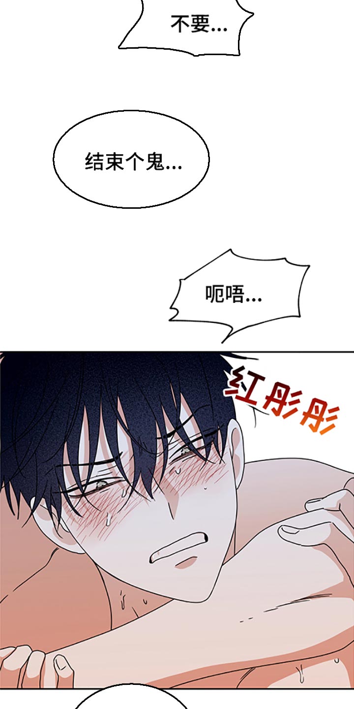 第57章：不理解16