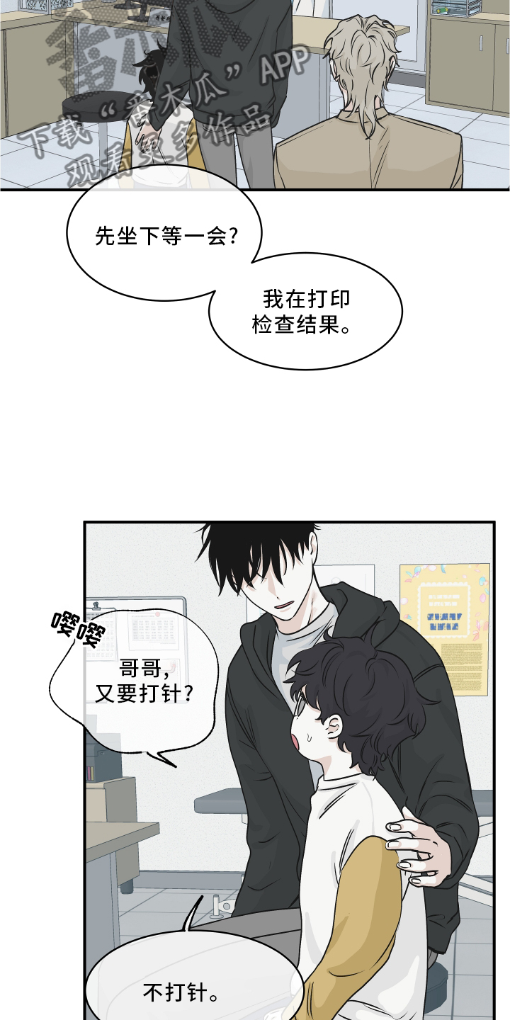 第62章：【第二季】解释1