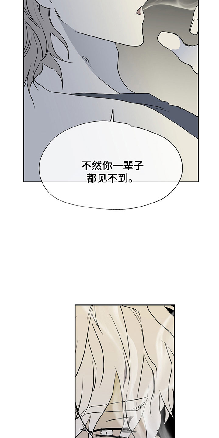 第3章：追债人的盘问4