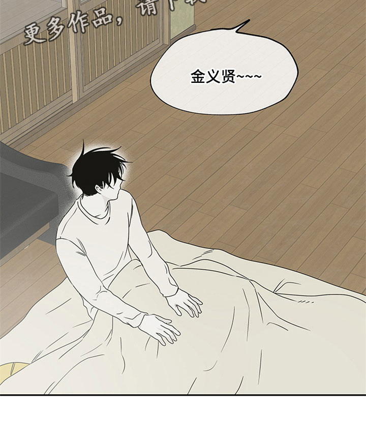 第8章：过激反应19