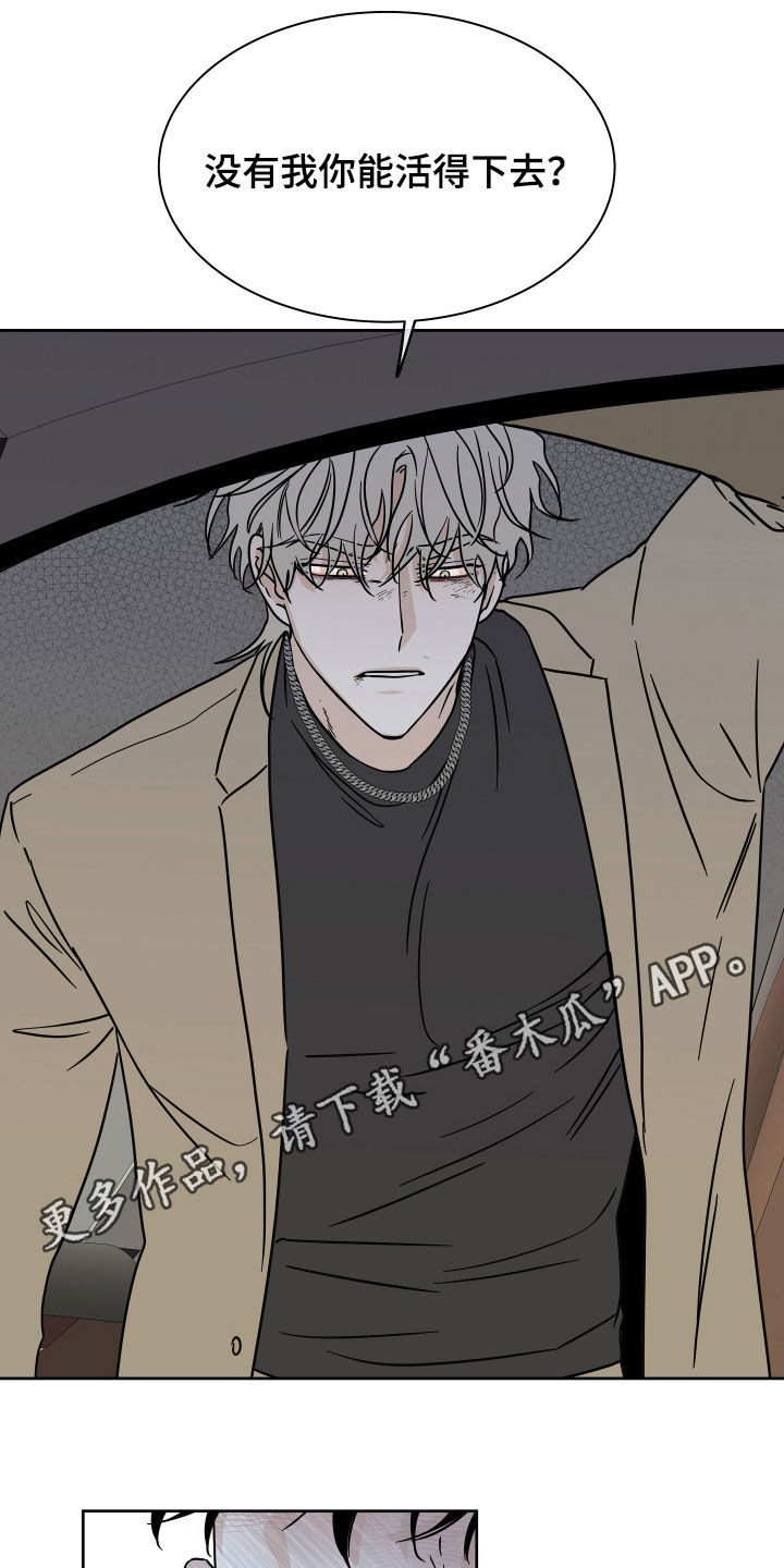 第49章：吞药0