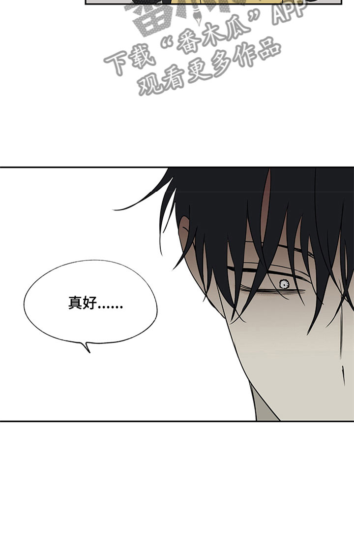 第6章：人渣爸爸7