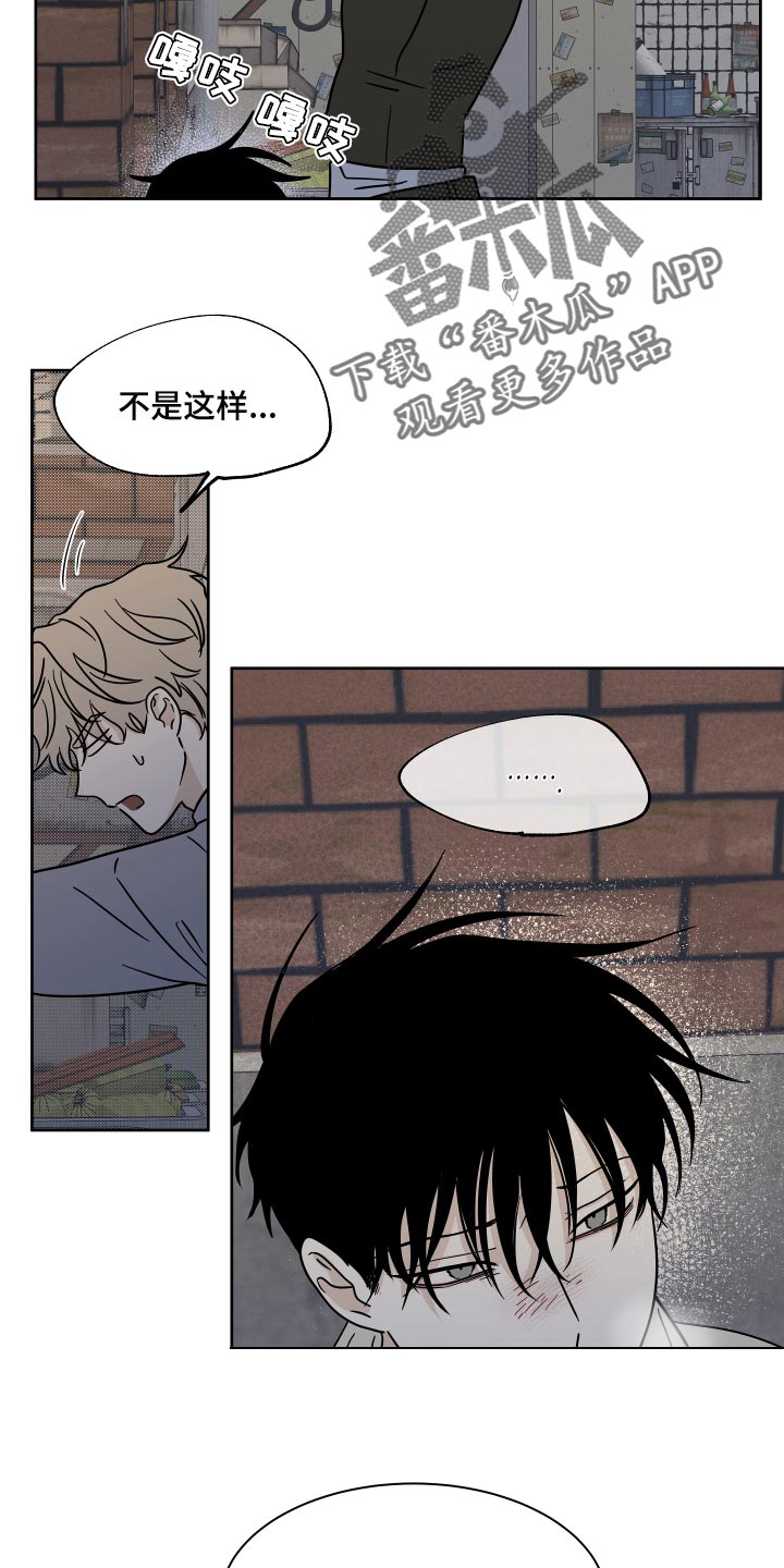 第42章：真乖3
