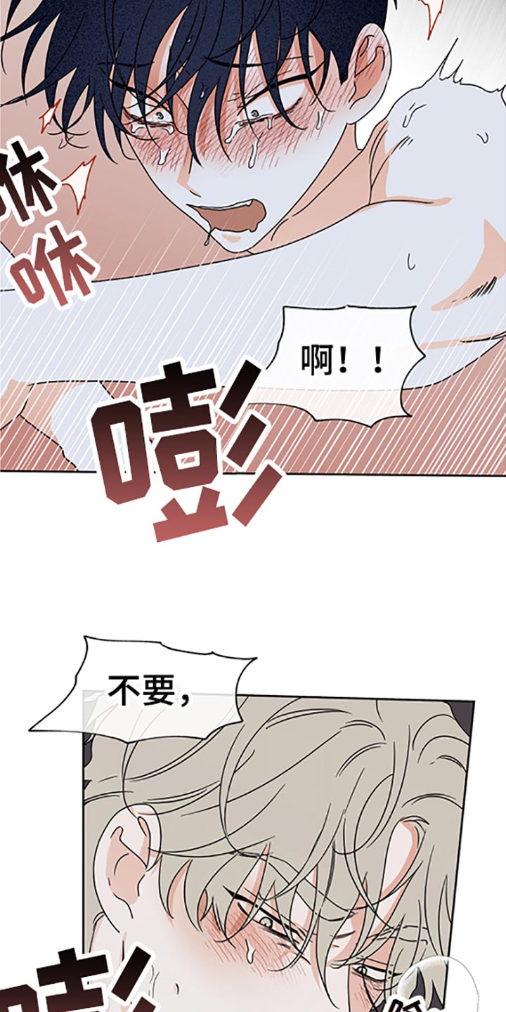 第56章：喂水5