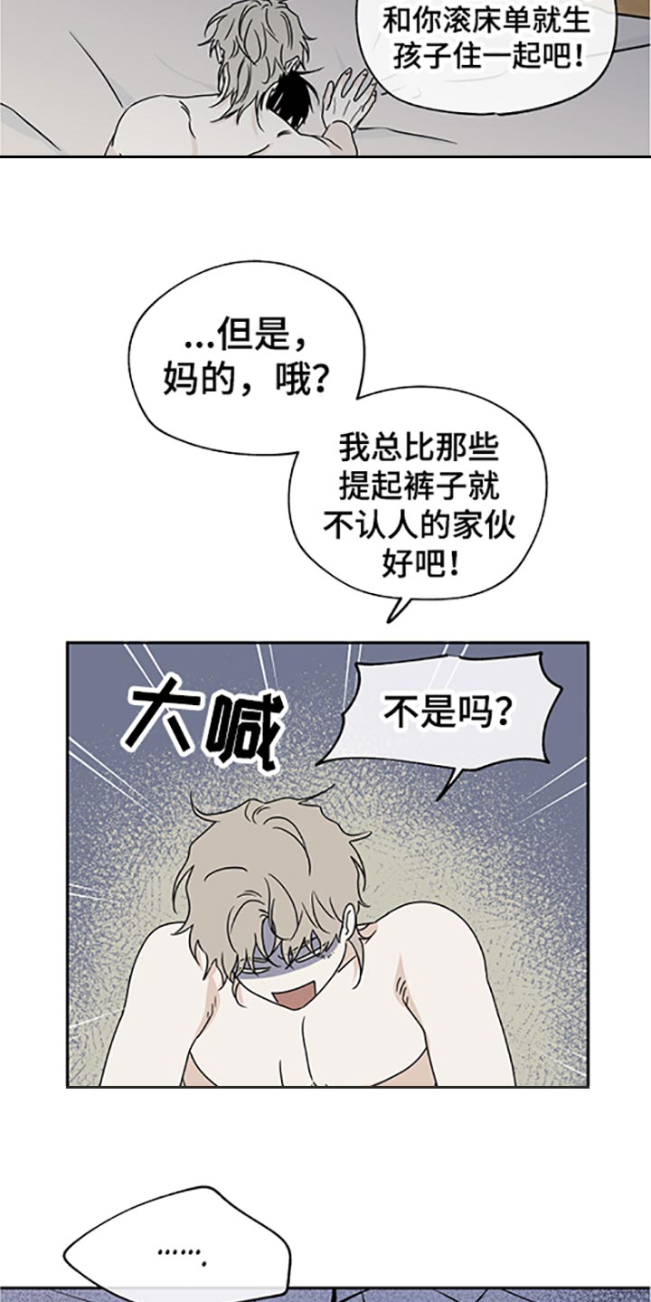 第55章：隐隐约约的哭着9