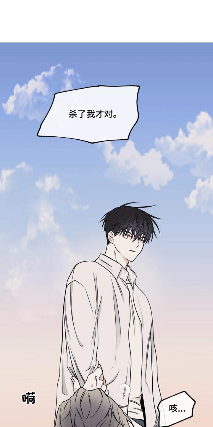 第123章：【第二季】救世主5