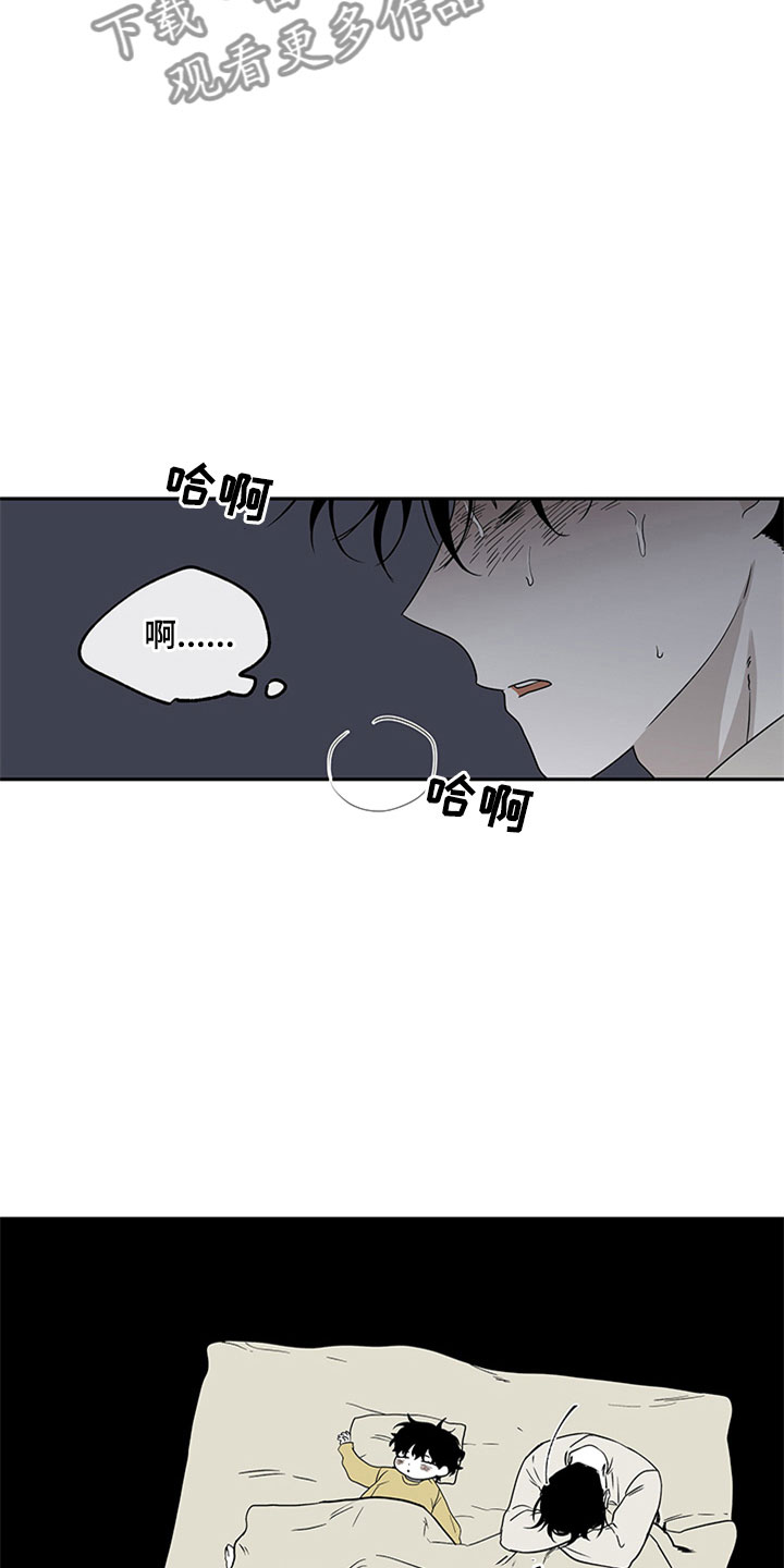第8章：过激反应16