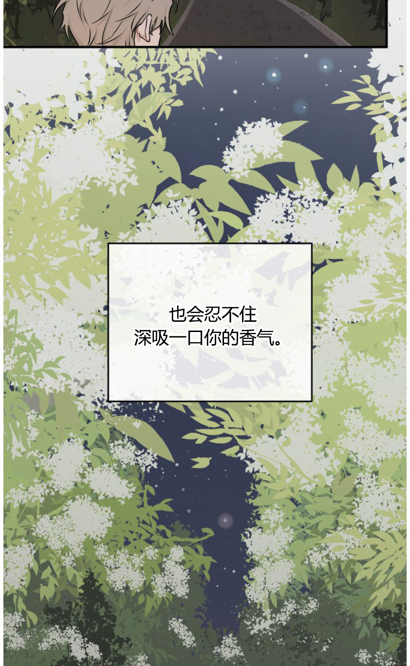 第100章：【第二季】质疑24