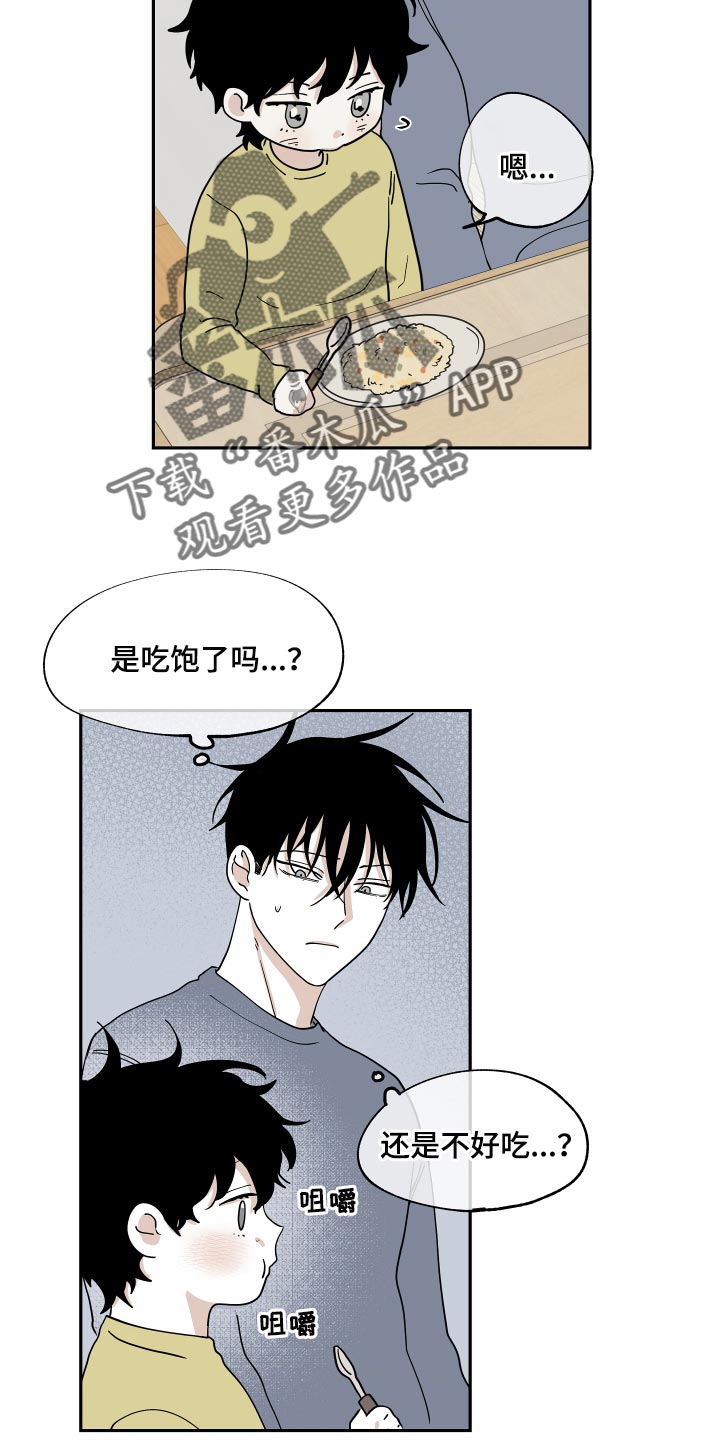 第34章：你的方式是对的4