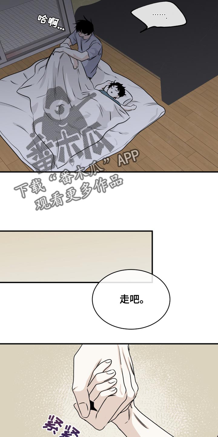 第80章：【第二季】慈悲2