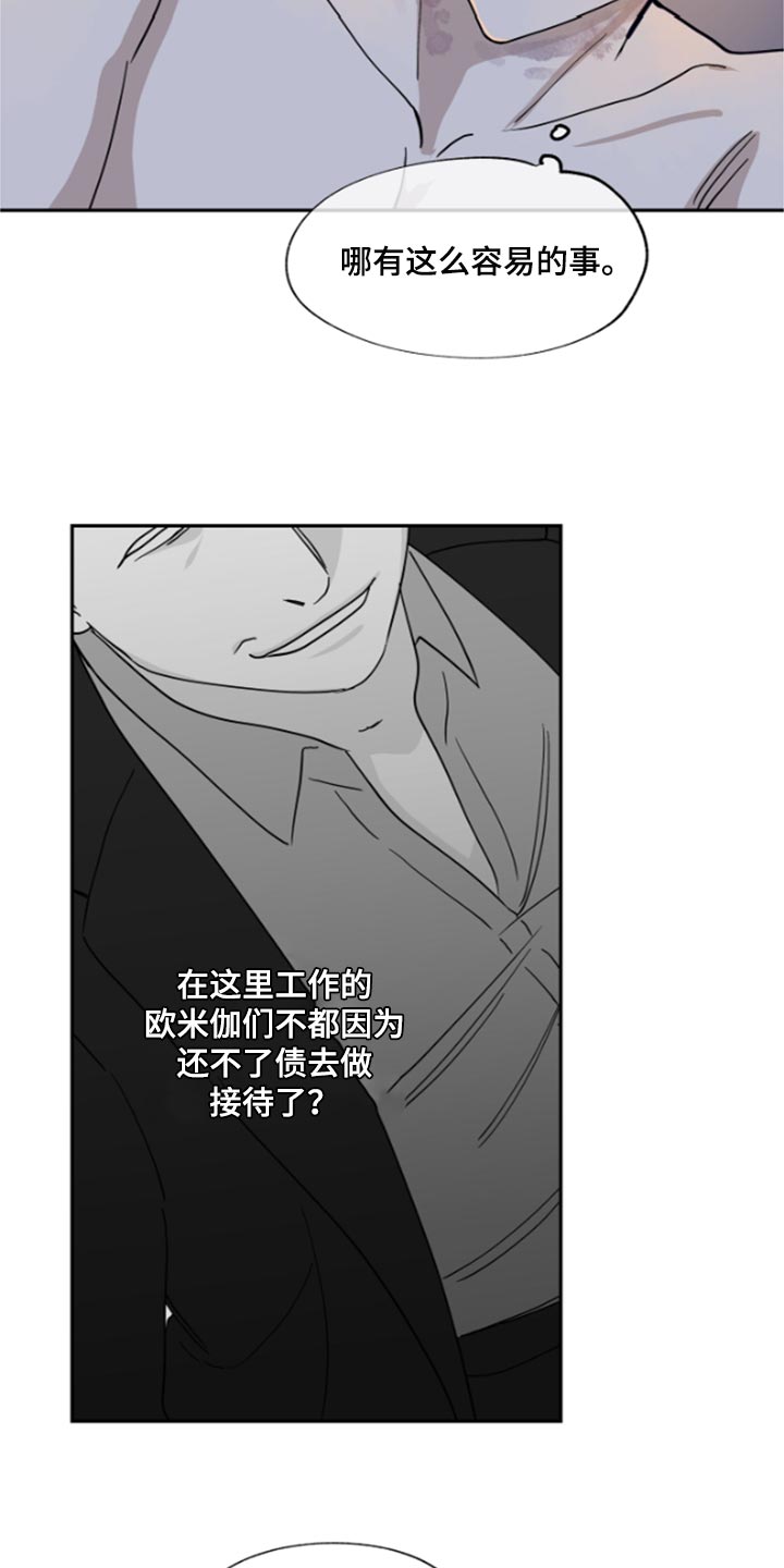 第26章：总能解决的8