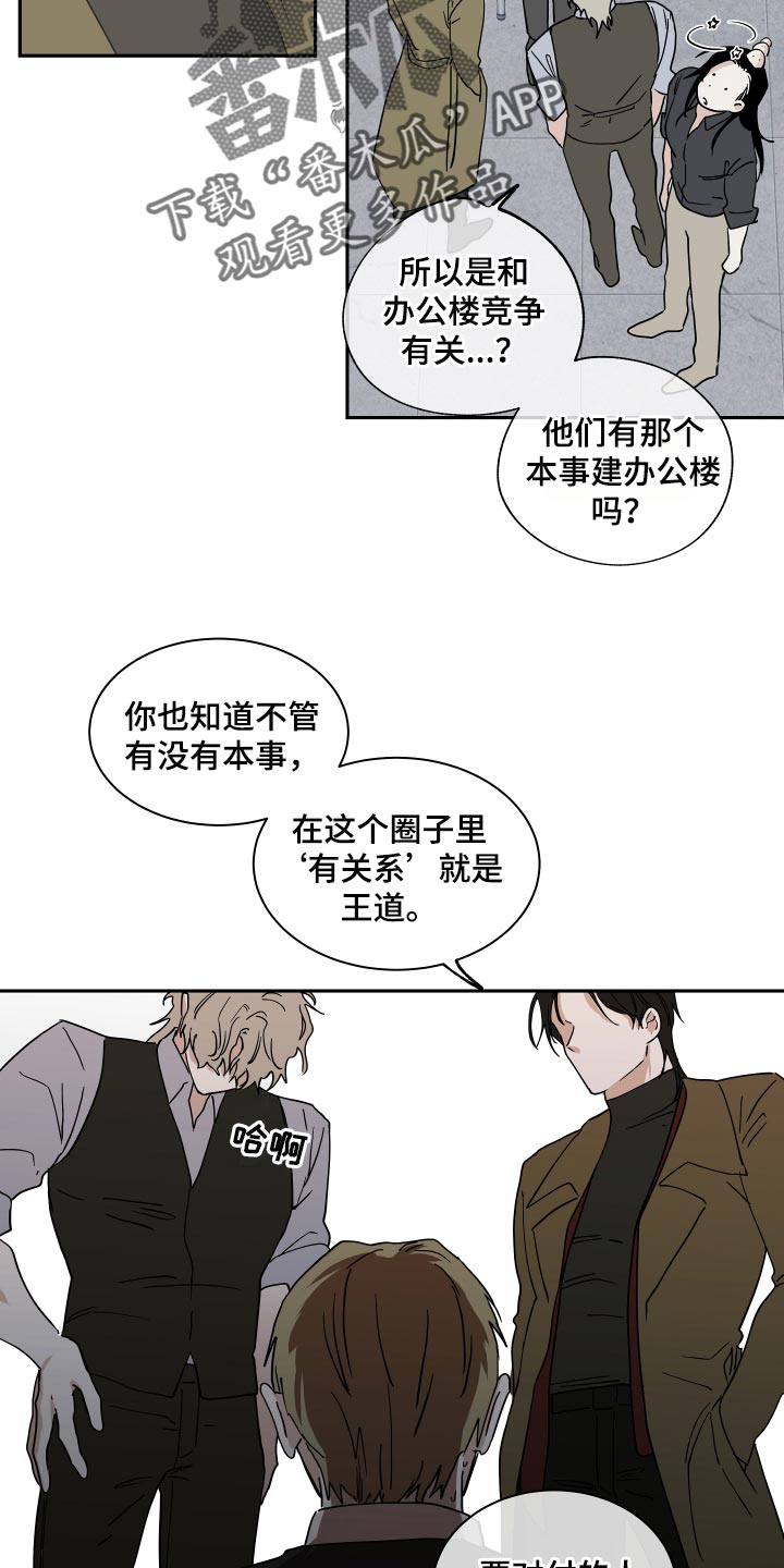 第35章：交往对象13