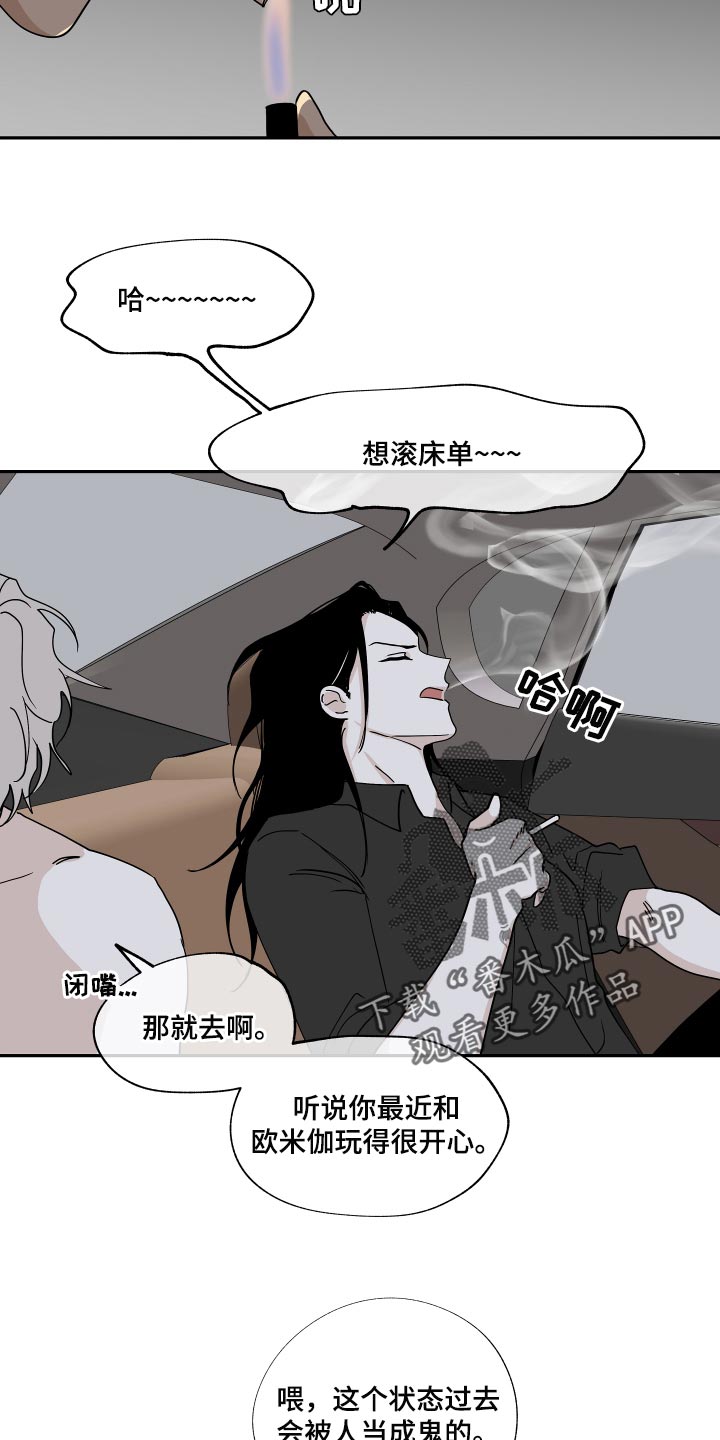 第29章：随便14