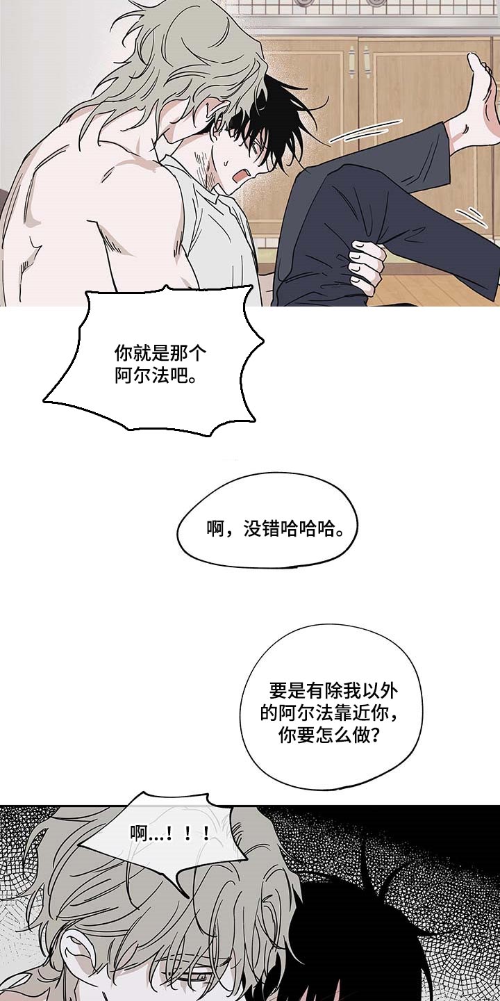 第20章：悲惨1