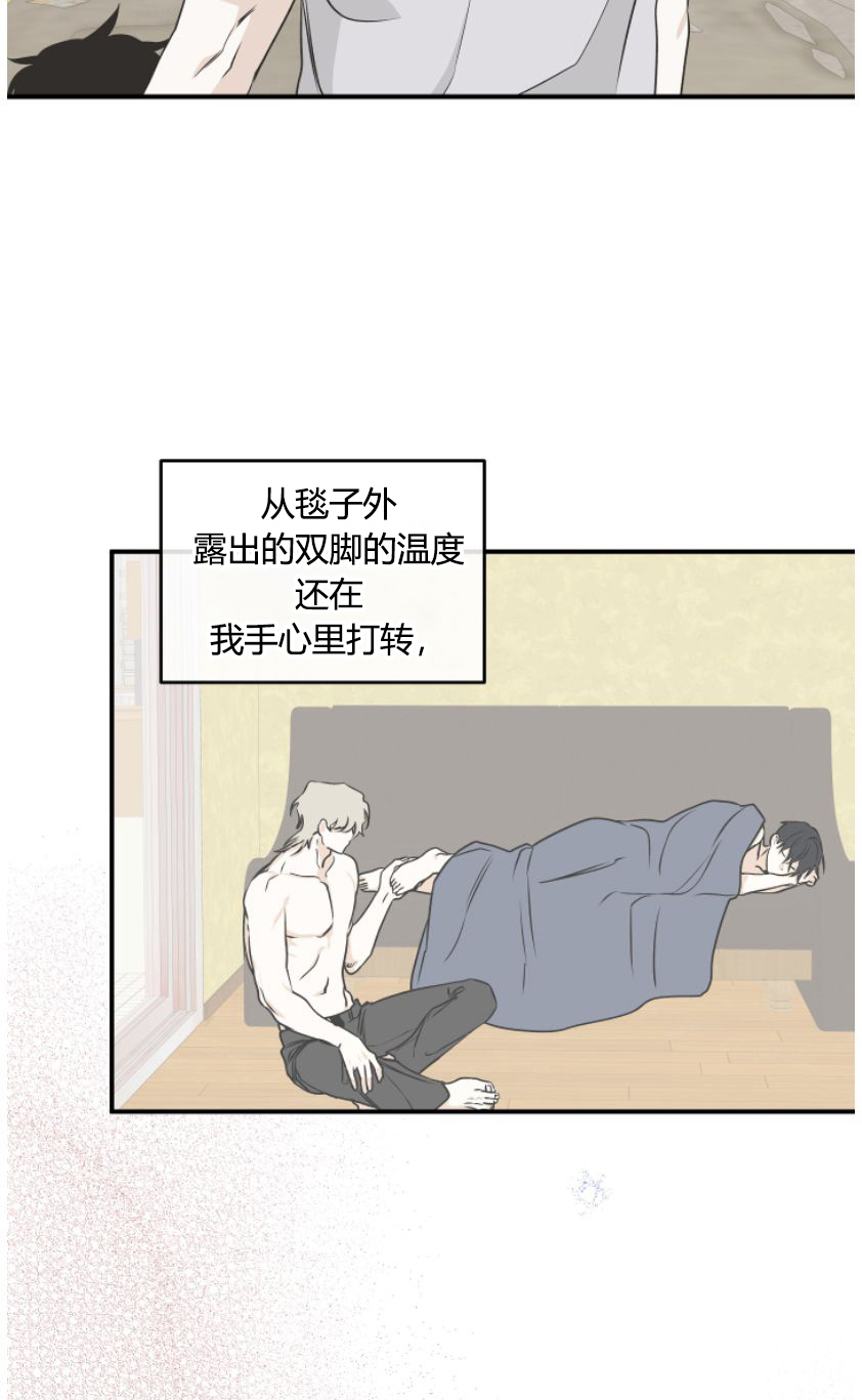 第100章：【第二季】质疑21
