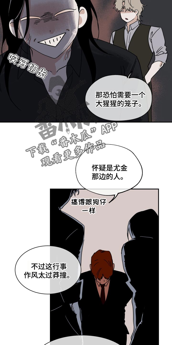 第35章：交往对象6
